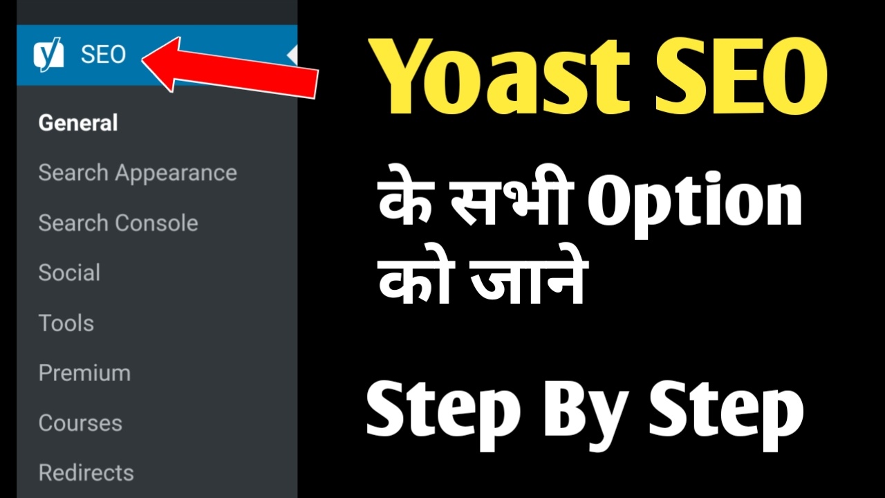 Yoast Seo Plugin setup (step by step)