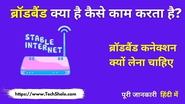 क्रिप्टो करेंसी क्या है कैसे काम करती है हिंदी में (CryptoCurrency Kya Hai In Hindi)